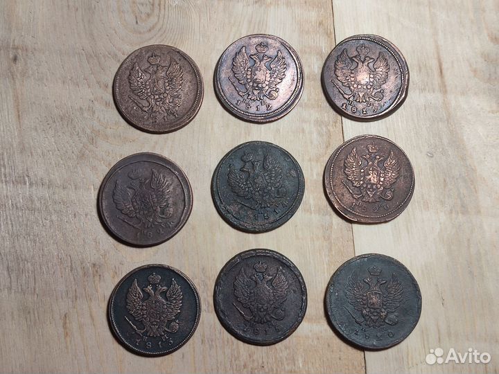 2 копейки Александра 2