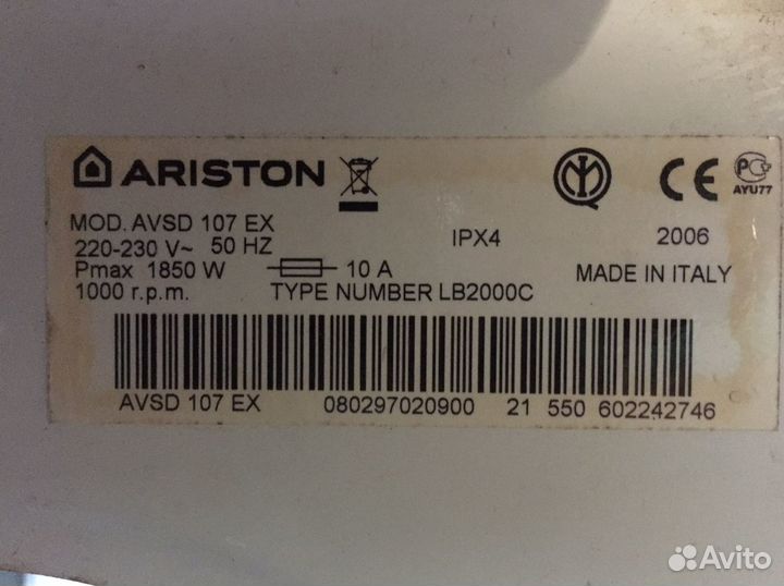 Запчасти для стиральной машины Ariston avsd 107 EX