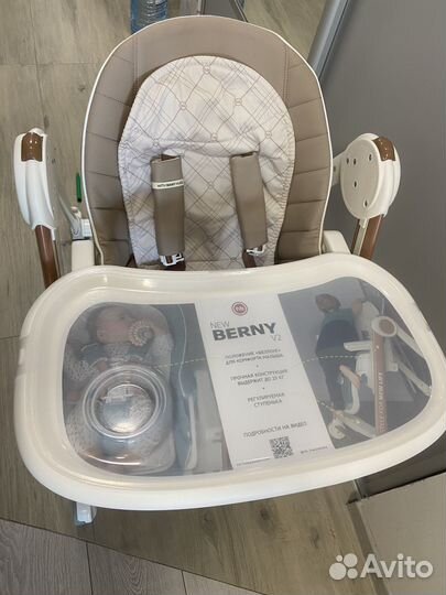 Стульчик для кoрмления Наррy Ваby Веrny V2