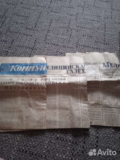 Газеты СССР1968 г