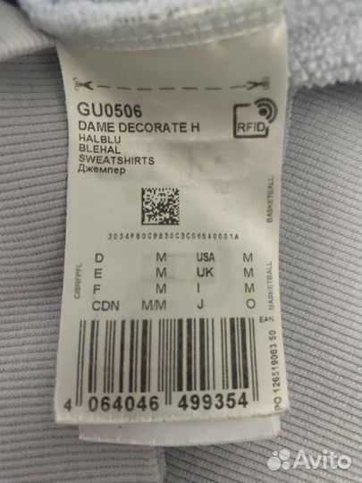 Толстовка Adidas Dame Decorate The Game оригинал