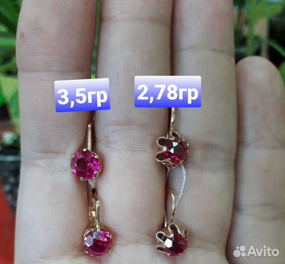 Золотые серьги СССР