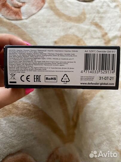 Игровая мышь defender gm-917