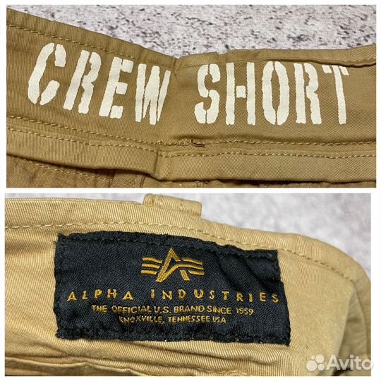 Шорты Alpha Industries оригинал (32)