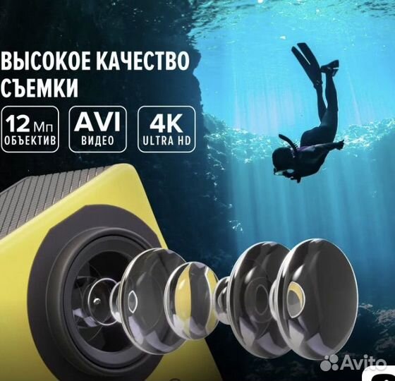 Экшн-камера Electerra