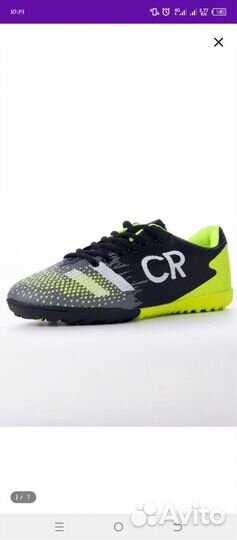 Бутсы сороконожки