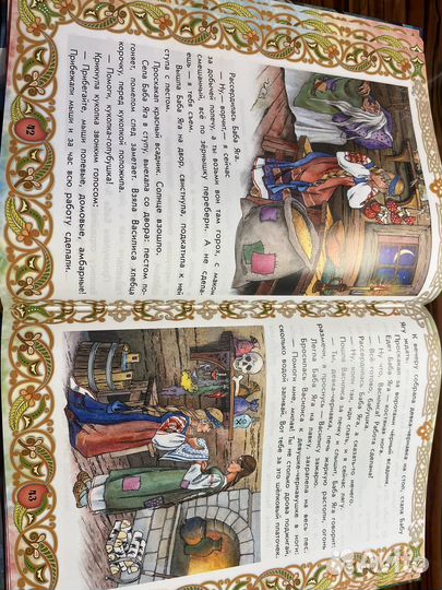 Две книги для детей