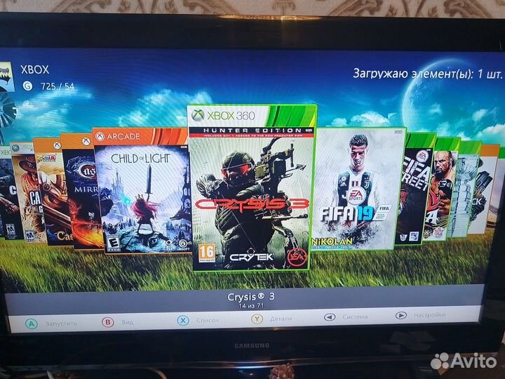 Xbox 360 e прошитый Aurora