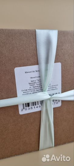 Подарочный набор косметики бьютибокс