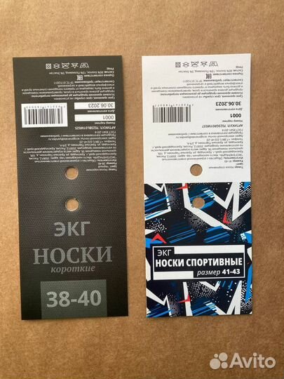 Бирки для одежды. Составники