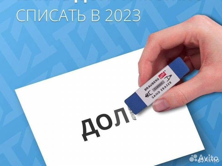 Банкротство и финансовая защита физлиц с гарантией