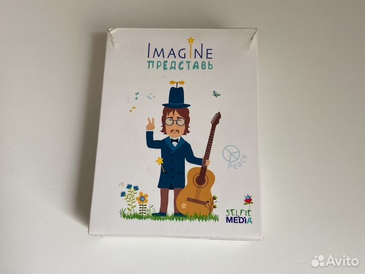 Игра настольная Imagine