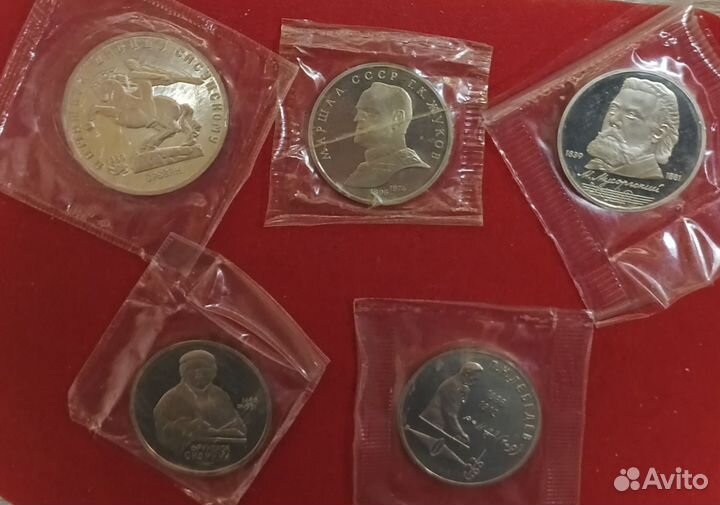 Юбилейные монеты СССР proof