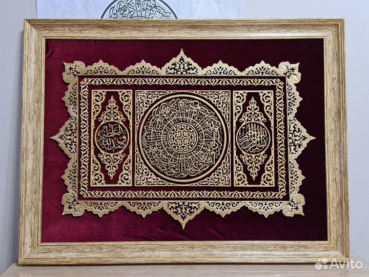 Мусульманская картина