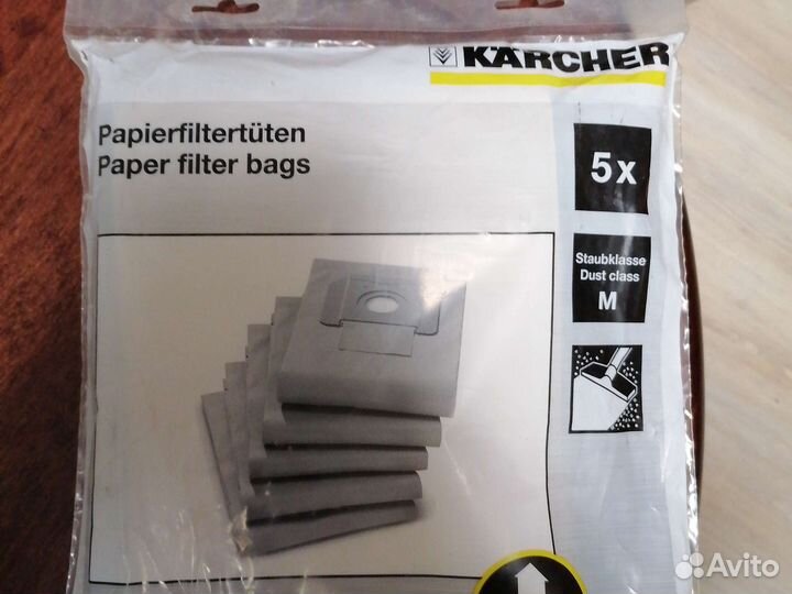 Мешки для пылесоса karcher