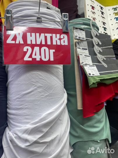 Ткани оптом