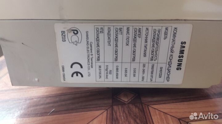 Кондиционер оконный Hansa 09 с пультом