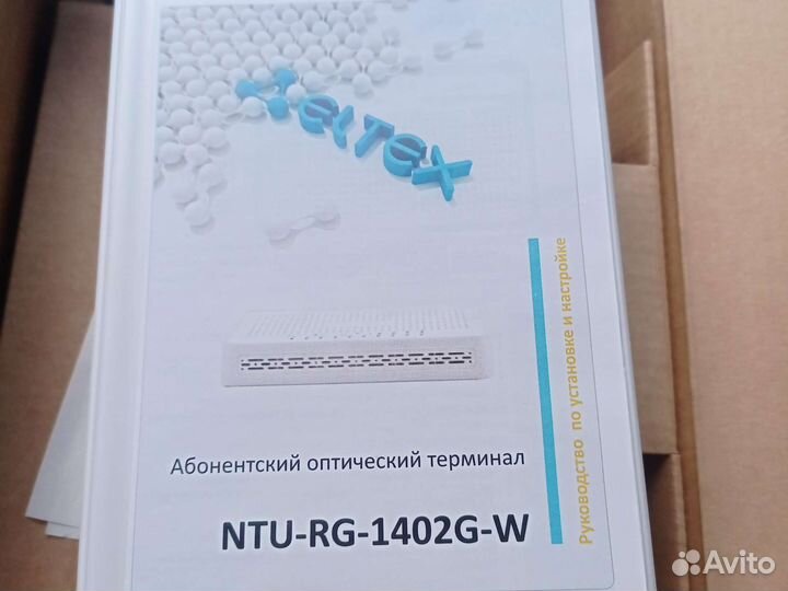 Вай фай роутер ростелеком