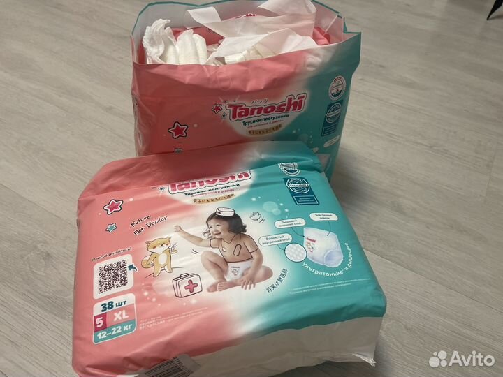 Подгузники-трусики Tanoshi XL