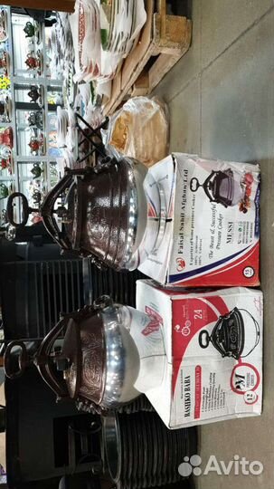 Афганский казан