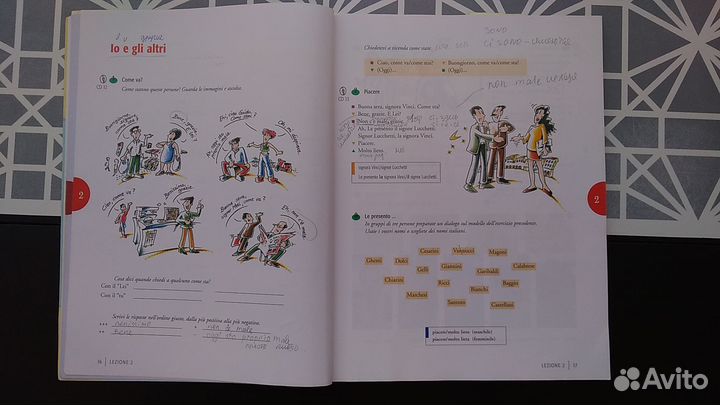 Книги, словари и учебники итальянского языка