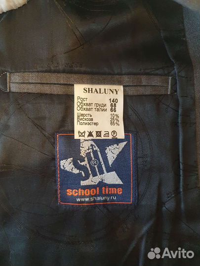 Школьная форма (костюм)