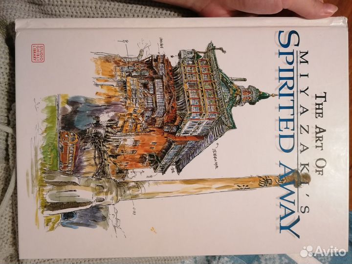 Артбук унесённые призраками на английском