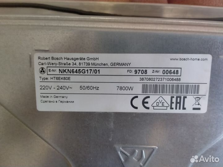 Зависимая варочная панель bosch nkn645g17