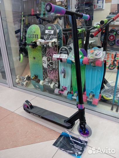 Самокат трюковой