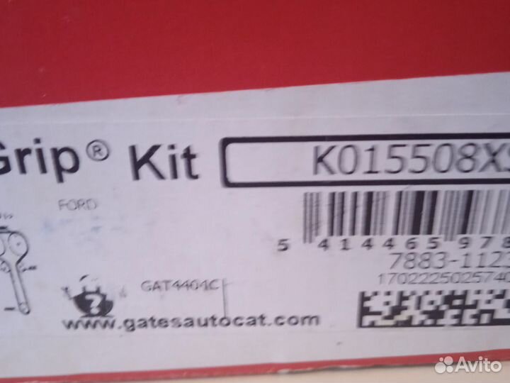 Комплект грм Форд (Фокус, Мондео и др.)