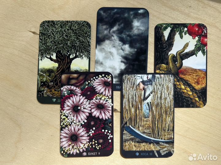 Оракул Ленорман Анны К