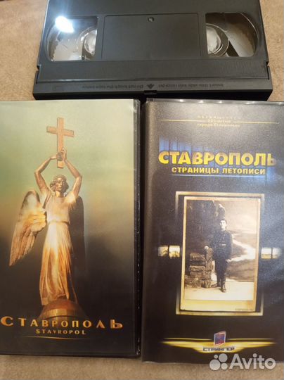 Ставрополь-страницы летописи.2002г