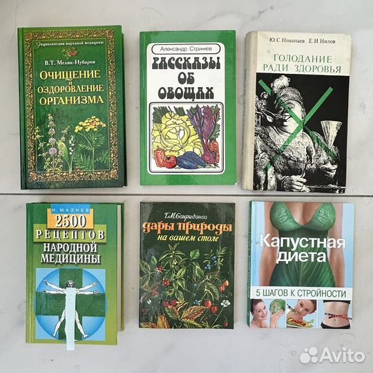 Книги справочники пособия по медицине