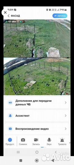 Камера 4g с sim картой на солнечной батарее