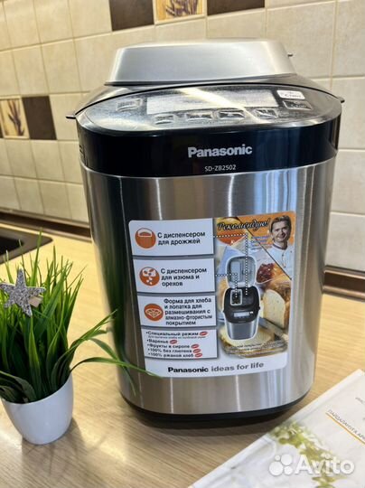 Хлебопечка panasonic sd 2502