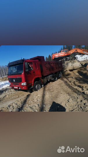 Грузоперевозки сомосвал