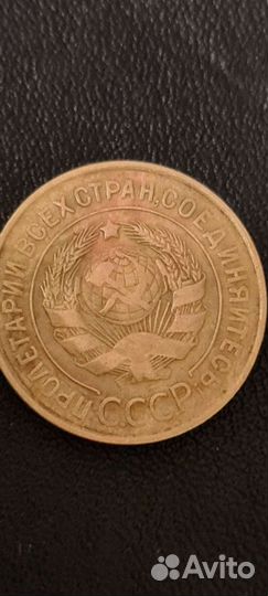 Монеты ранние советы