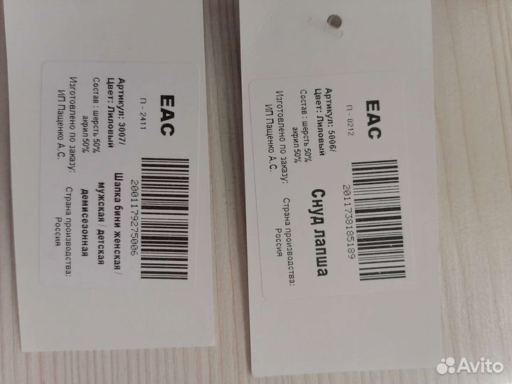 Шапка и снуд