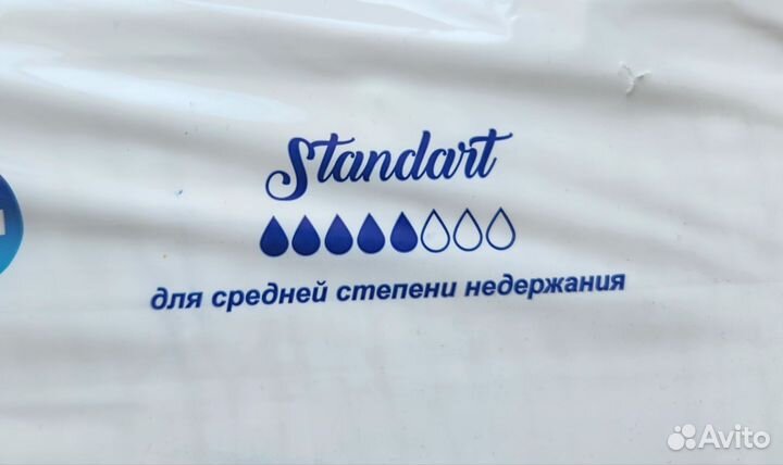 Памперсы для взрослых l