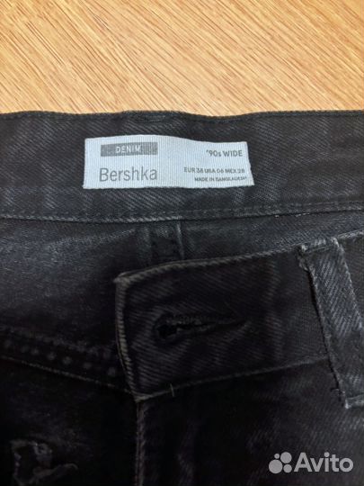 Джинсы широкие