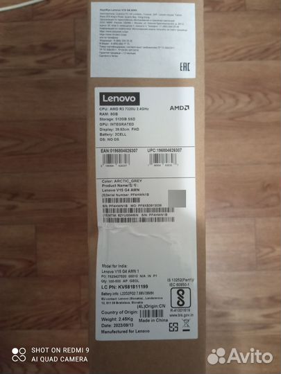 Ноутбук lenovo