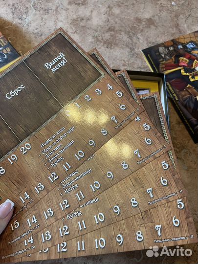 Игра настольная