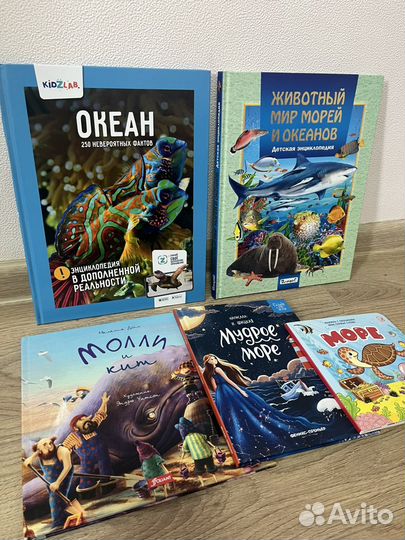 Энциклопедии для детей книги