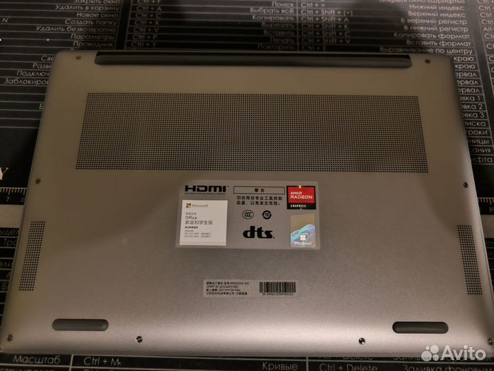 Xiaomi RedmiBook pro 14 2022