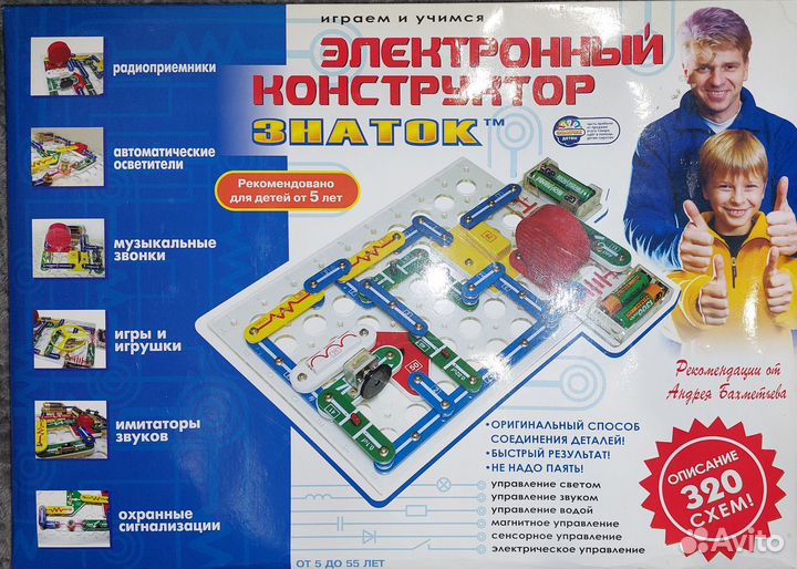 Конструктор Знаток 320