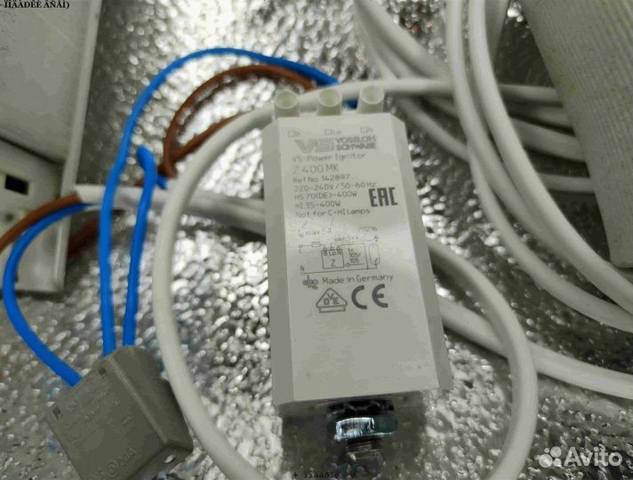 Комплект днат 250 Вт с отражателем