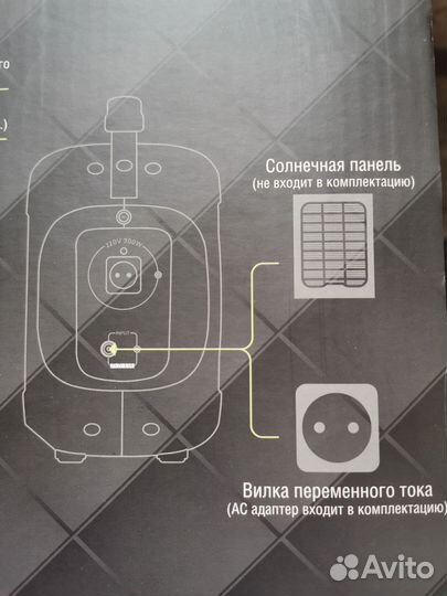 Повербанк с розеткой 220 (122400 мАч)