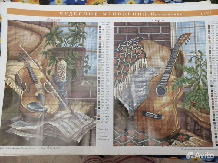 Двойная цветная схема Вышивка Музыка