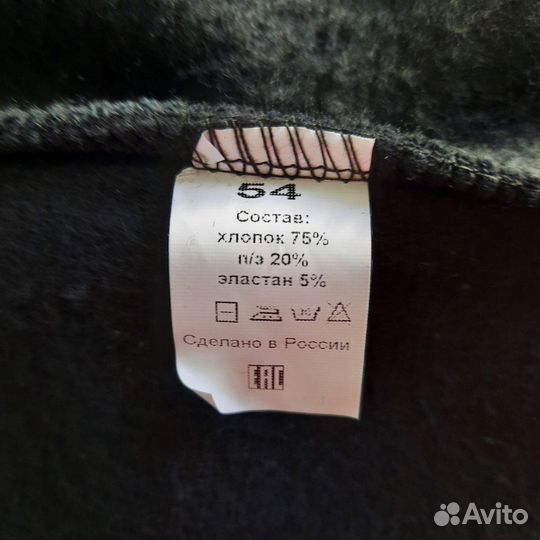 Толстовка мужская с капюшоном 52-54/ Худи мужское