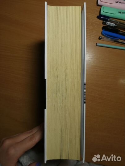 Ханья Янагихара - мж